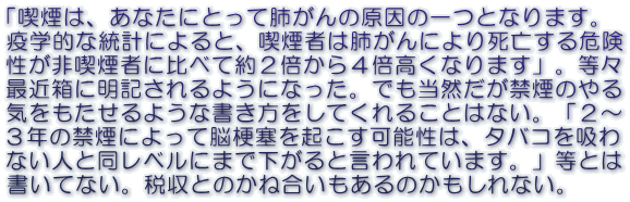 uíAȂɂƂĔx̌̈ƂȂ܂B uwIȓvɂƁAi҂͔xɂ莀S댯 i҂ɔׂĖQ{S{Ȃ܂vBX ŋߔɖL悤ɂȂBłR։̂ C悤ȏĂ邱Ƃ͂ȂBuQ` RN̋։ɂĔ][ǂN\́A^oRz ȂlƓxɂ܂ŉƌĂ܂BvƂ ĂȂBŎƂ̂ˍ̂ȂB